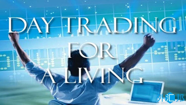 想要以交易为生，应该拥有什么样的心态？